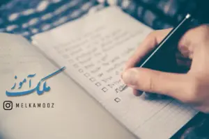 برنامه کاری مشاور املاک