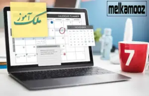 برنامه ریزی مشاور املاک